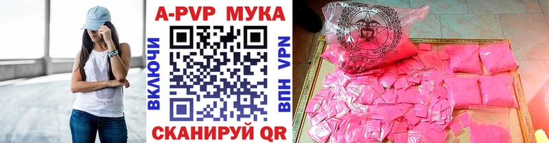 Alpha PVP Соль  купить наркотики цена  blacksprut рабочий сайт  Туран 
