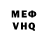 Alpha PVP Соль BlessedCo.