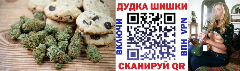что такое   Туран  Печенье с ТГК марихуана 
