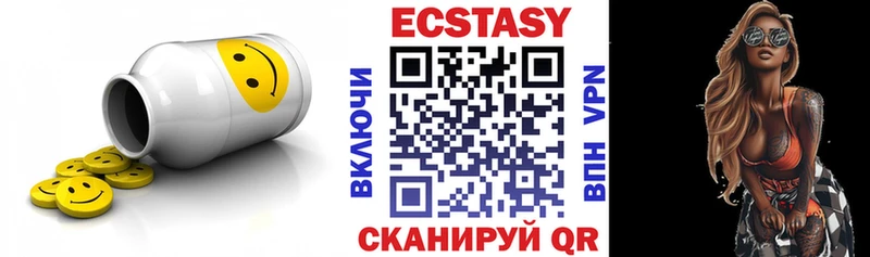 Экстази VHQ  продажа наркотиков  Туран 