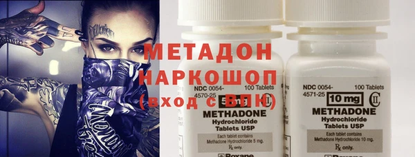 кокаин Абаза