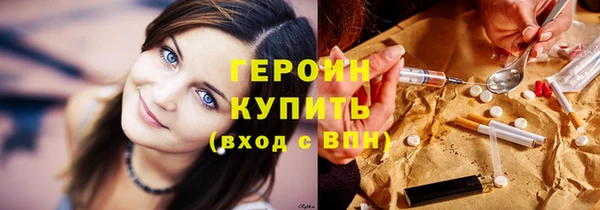 кокаин Абаза