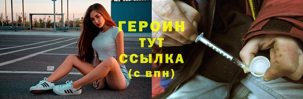 гидропоника Абинск