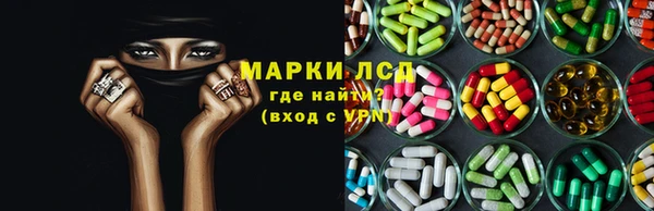 каннабис Абдулино