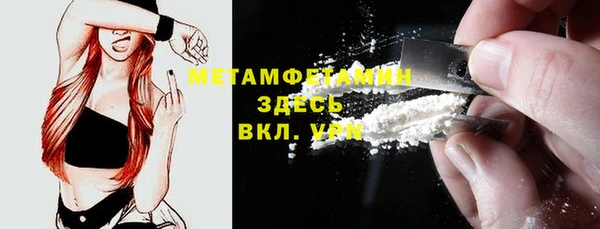 кокаин Абаза