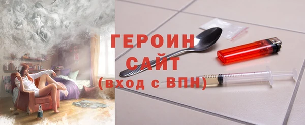 кокаин Абаза