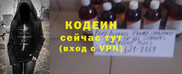 кокаин Абаза