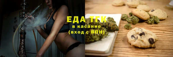 кокаин Абаза