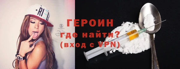 кокаин Абаза