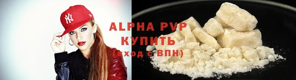 кокаин Абаза
