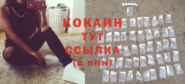 кокаин Абаза