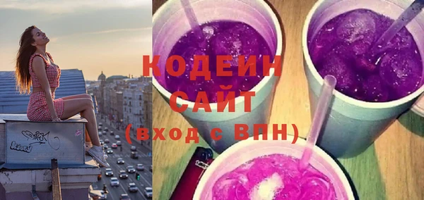 кокаин Абаза