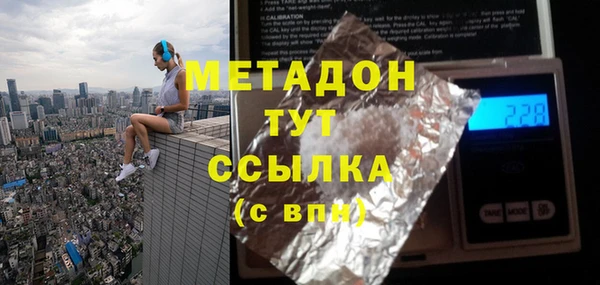 гидропоника Абинск