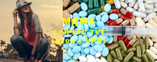 каннабис Абдулино