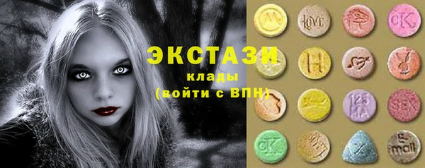 кокаин Абаза
