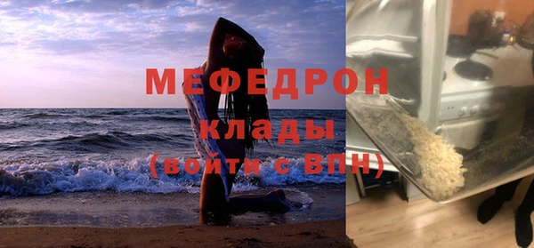 кокаин Абаза