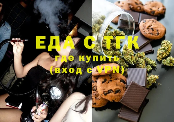 каннабис Абдулино