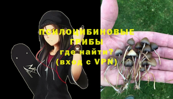 каннабис Абдулино