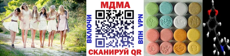 MDMA Molly сколько стоит Туран