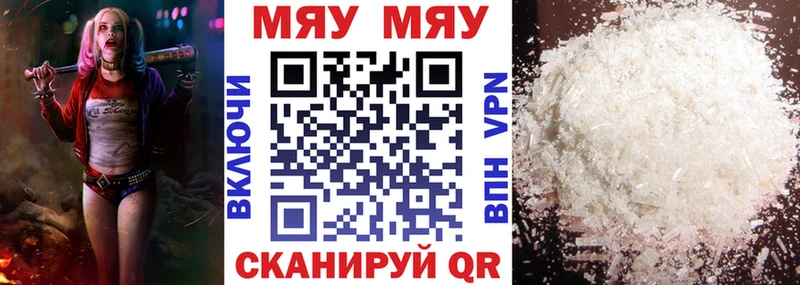 МЕФ VHQ  сколько стоит  Туран 
