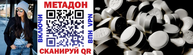 Метадон кристалл  Туран 