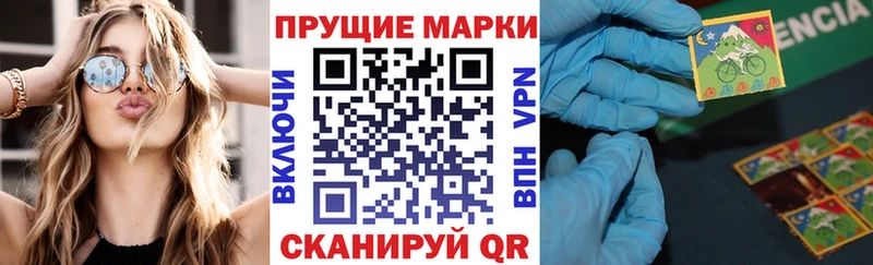 Марки N-bome 1,5мг  Туран 